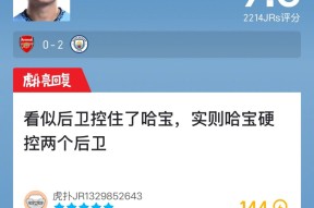 包含哈兰德连续七场比赛得分超过险胜切尔西围绕欧超杯遗憾出局，阿森纳今晨手感冰凉直接炸裂的词条